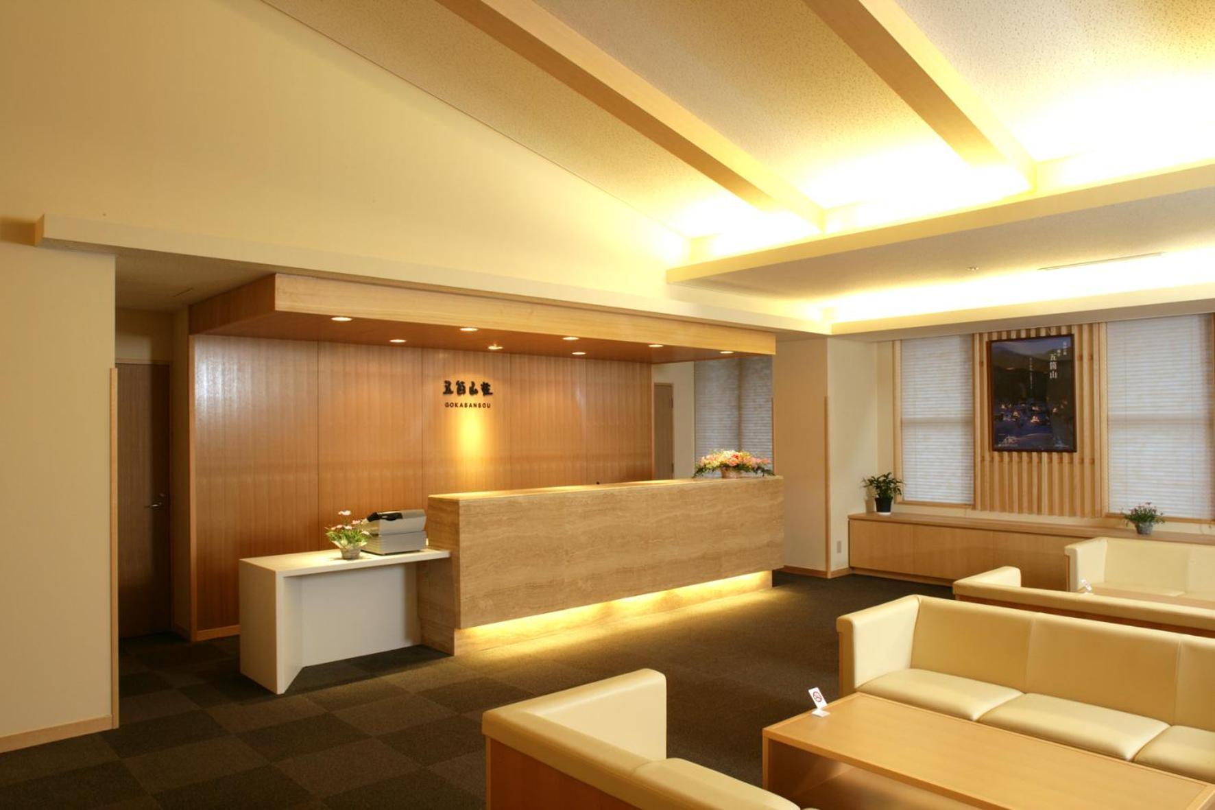 南砺 五大阪旅馆酒店 外观 照片